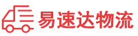 长沙到招远市物流公司